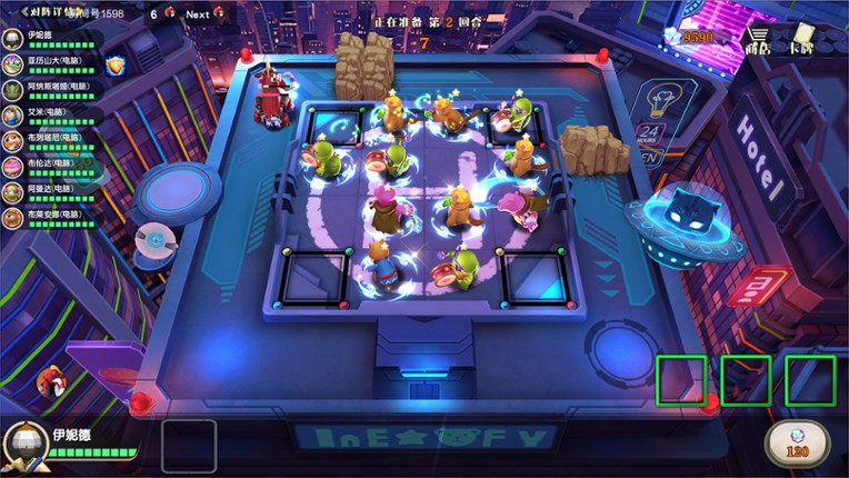 Animal Defense Versus screenshot