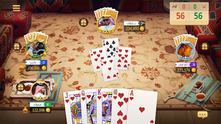 Tarbi3ah Baloot – Arabic game screenshot