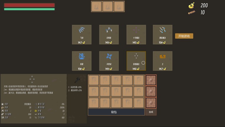 Island Survivor screenshot