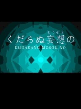 Games like Kudaranu Mousou No