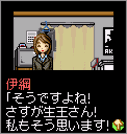 Tantei Kibukawa Ryousuke Jiken-tan: Vol. 1 - Kamen Gensou Satsujin Jiken Image