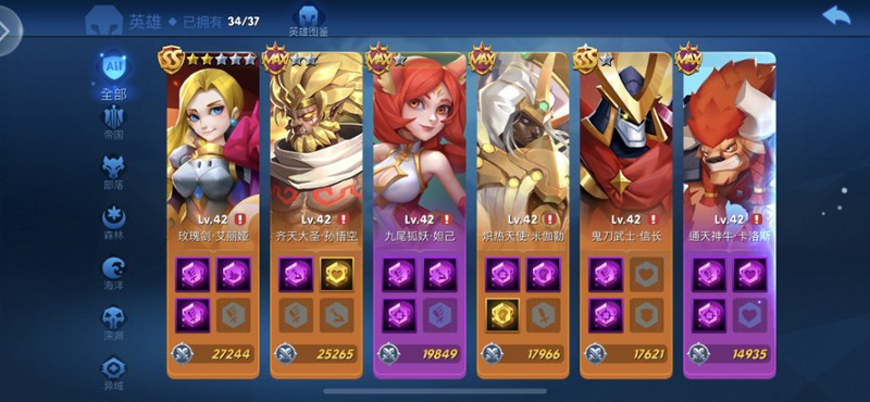 塔塔帝国 screenshot