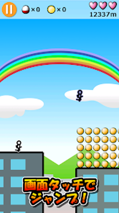 ダッシュでバトル: ランゲーム screenshot