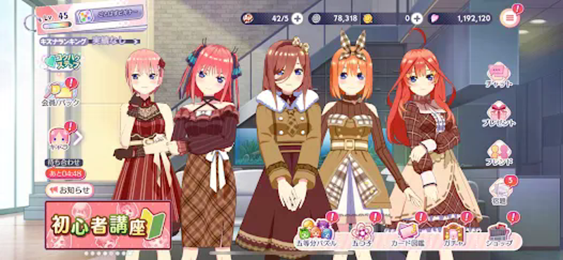 五等分の花嫁 五つ子ちゃんはパズルを五等分できない。ごとぱず screenshot