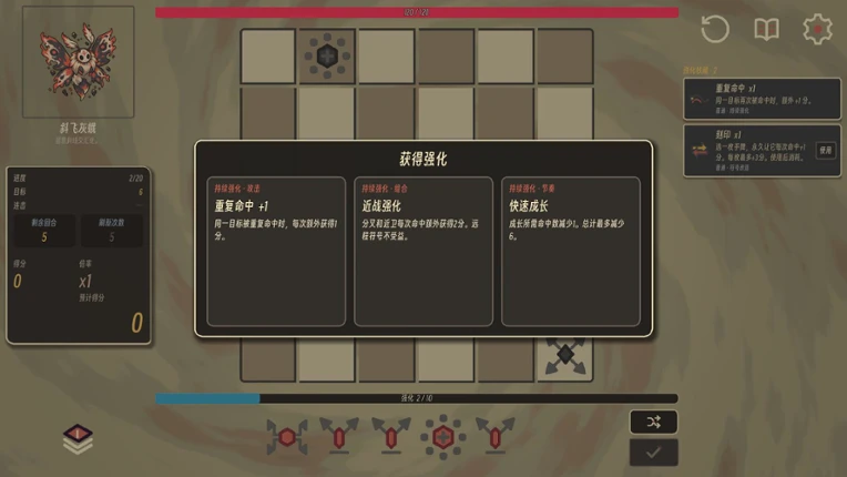 CheckWild Image