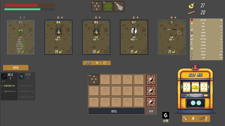 Island Survivor screenshot