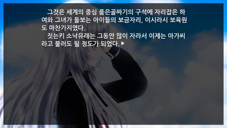 Jaksaljabi screenshot