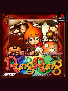 Games like Oz no Mahoutsukai: Another World - RungRung
