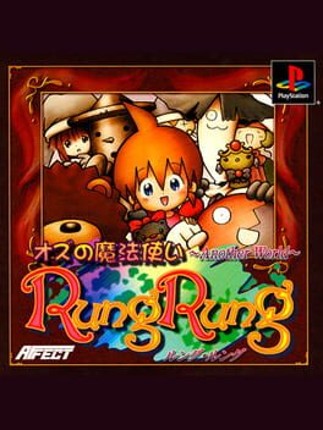 Oz no Mahoutsukai: Another World - RungRung Image