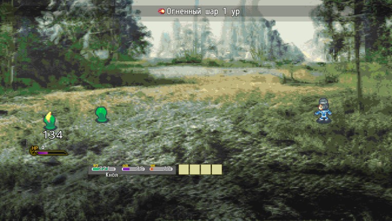 Road of Heart screenshot