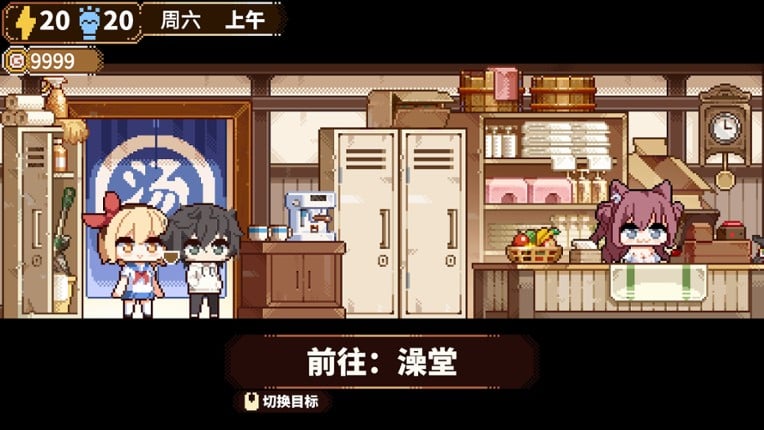 晴蓝岛恋活笔记 LoveLife of QingLan Island screenshot