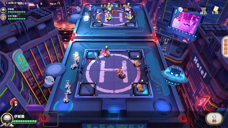 Animal Defense Versus screenshot