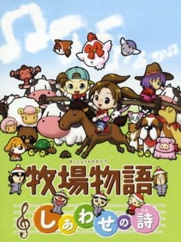 Games like Bokujou Monogatari: Shiawase no Uta