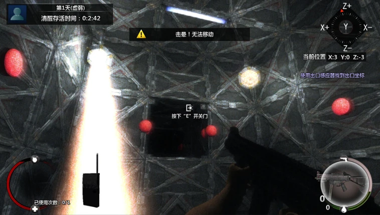 Cubic Kill Array screenshot
