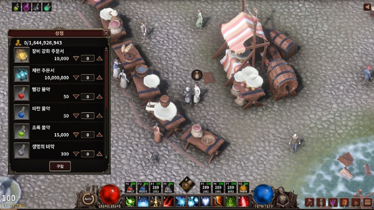 Demon Hunter screenshot