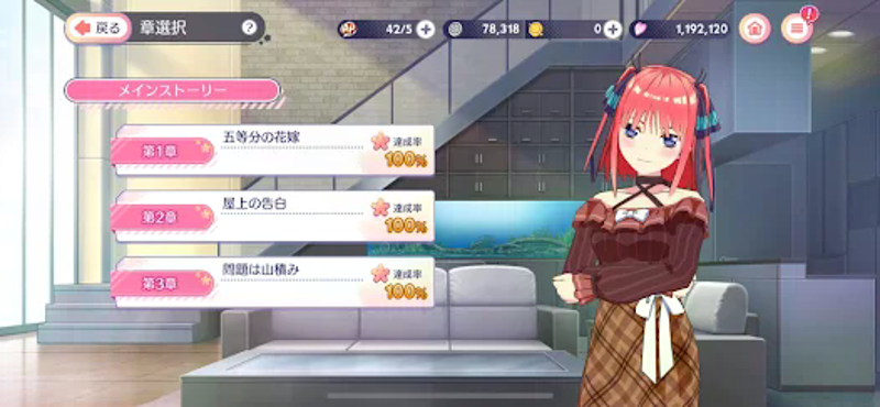 五等分の花嫁 五つ子ちゃんはパズルを五等分できない。ごとぱず screenshot