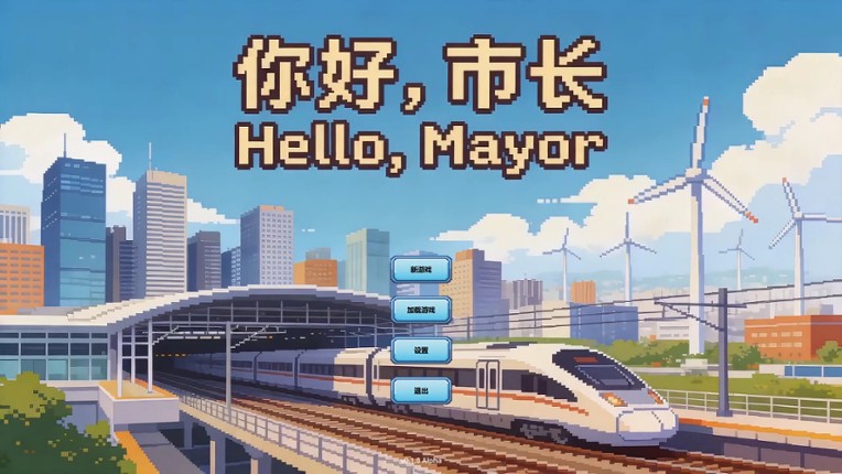 Hello Mayor Image