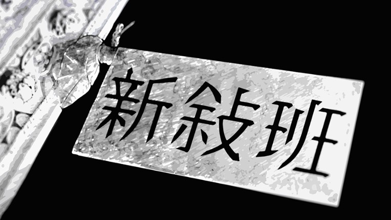 Jaksaljabi screenshot