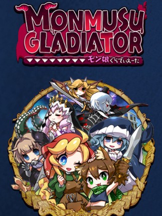 MONMUSU Gladiator Game Cover