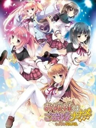 Ojou-sama, Chijoku no hate ni Warau. Image