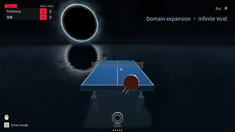 Skill Ping Pong screenshot