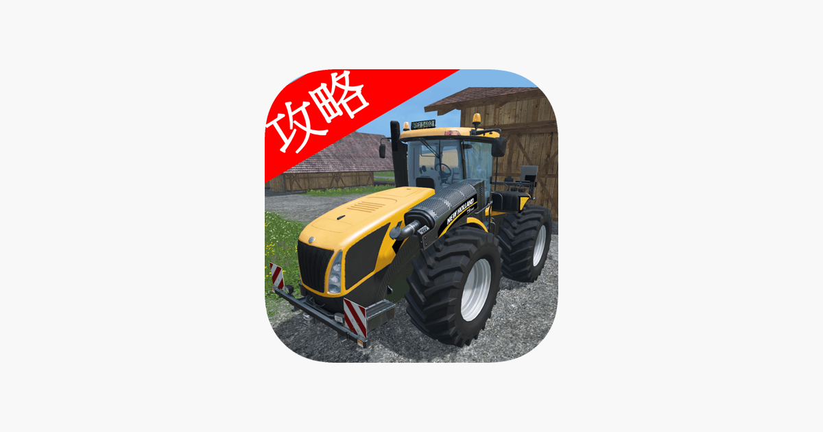Games like Video Walkthrough for Farming Simulator 2015