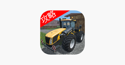 Video Walkthrough for Farming Simulator 2015 Image