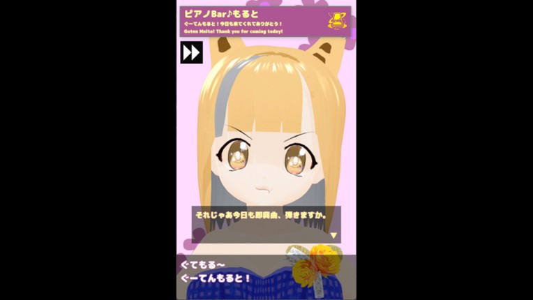 あれぐろもるとをきくゲーム screenshot