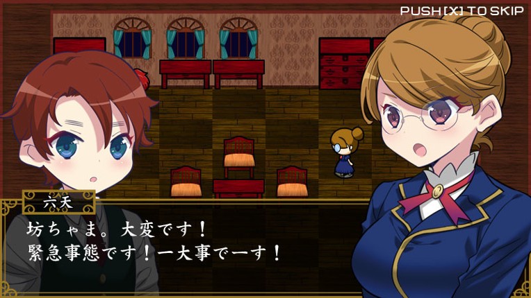 大正ゾンビろまん(プラス) screenshot