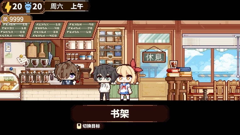 晴蓝岛恋活笔记 LoveLife of QingLan Island screenshot