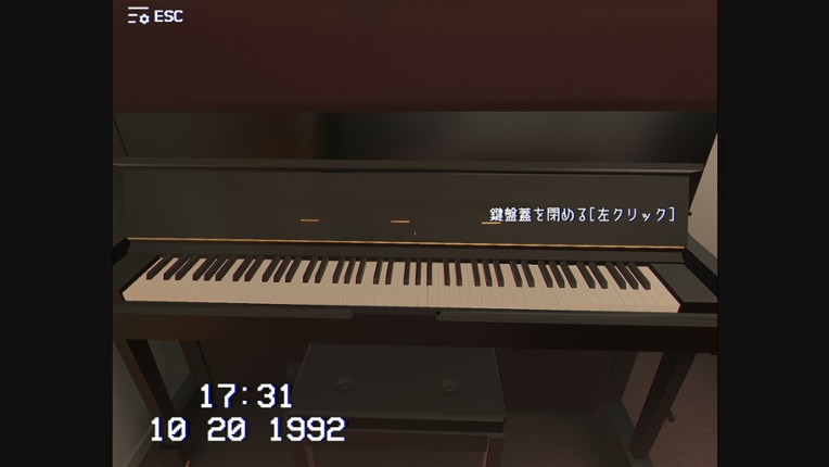 遺品 screenshot