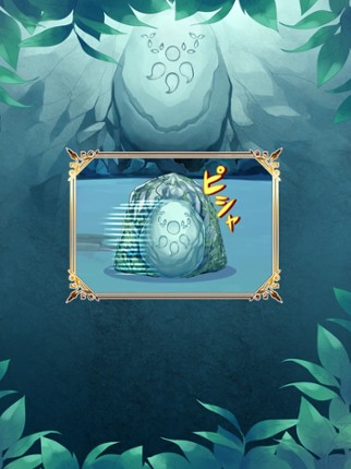 Amaterasu screenshot