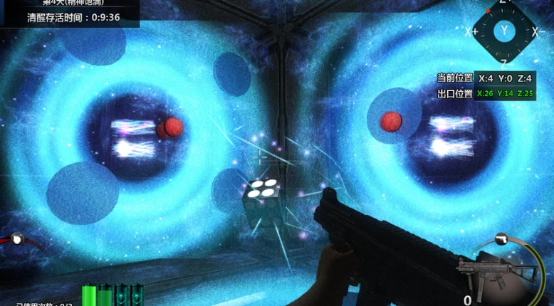 Cubic Kill Array screenshot