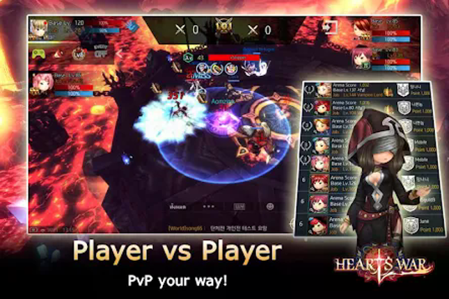 HeartsWar screenshot
