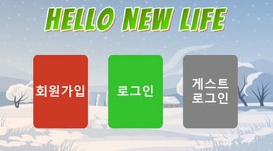 Hello New Life Image