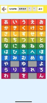Japanese Hiragana Katakana Image