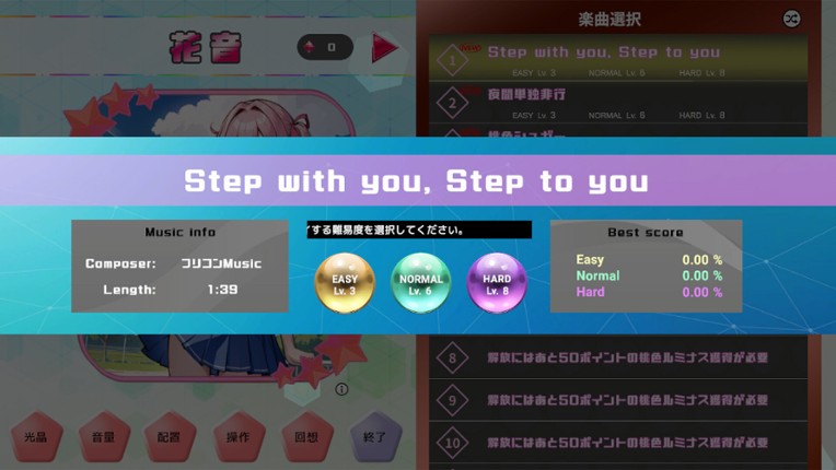 Luminous Project screenshot