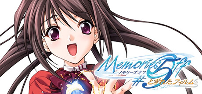 Memories Off #5 Togireta Film Game Cover