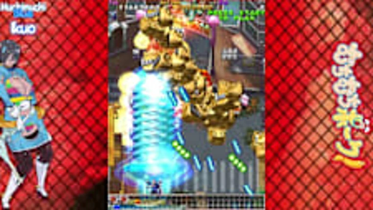 Muchi Muchi Pork! & Pink Sweets Boosted Image