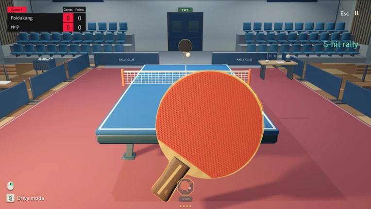 Skill Ping Pong screenshot