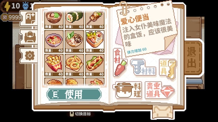 晴蓝岛恋活笔记 LoveLife of QingLan Island screenshot