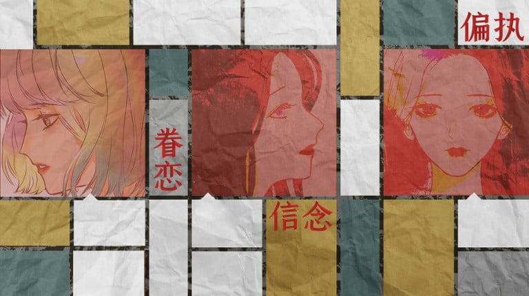 爱人 Lover screenshot