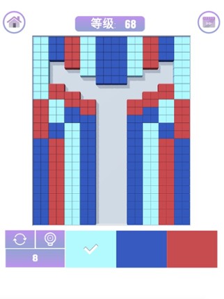 Blocking Filling - Puzzle Game screenshot