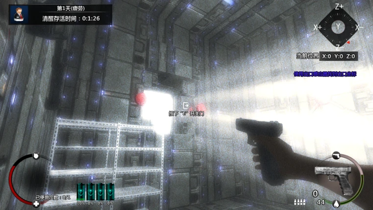 Cubic Kill Array screenshot