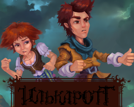 ILKAROTT. The Lost Tales Image