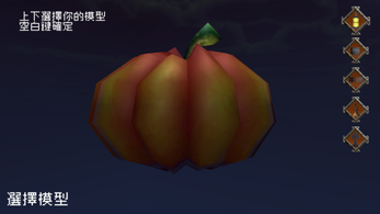 Jack-o'-lantern - 傑克歐藍燈 Image