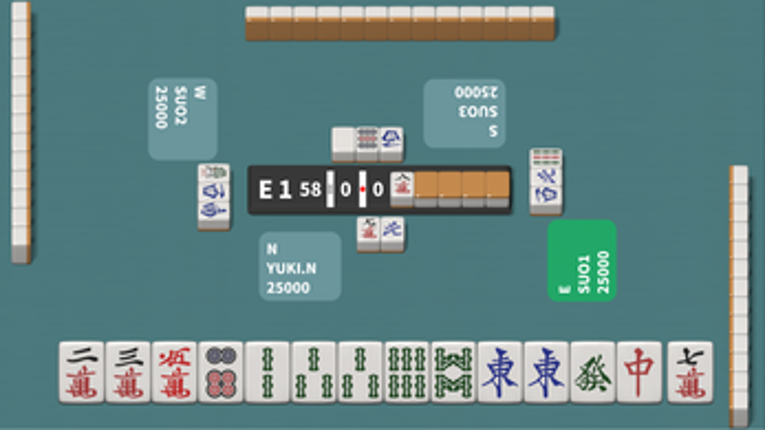 R Mahjong - 強力AI搭載の四人麻雀 Image