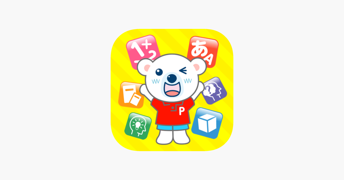 Games like Kids Brain Games Digital Copel