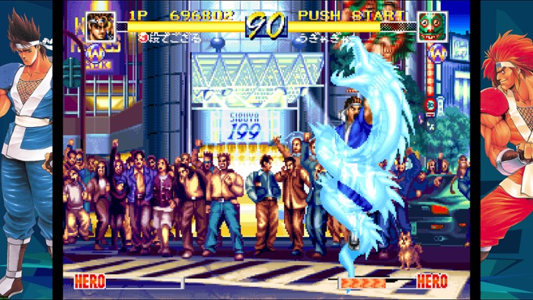 World Heroes Perfect screenshot