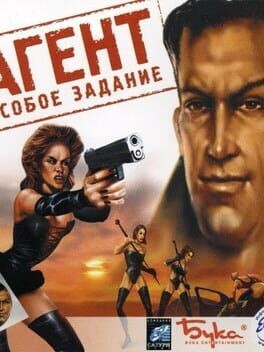 Games like Агент: особое задание